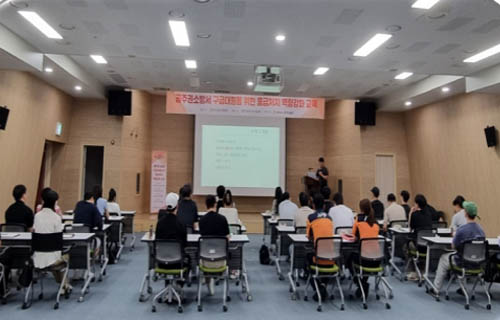 공주권소방서 구급대원을 위한 응급처치 역량강화 교육
