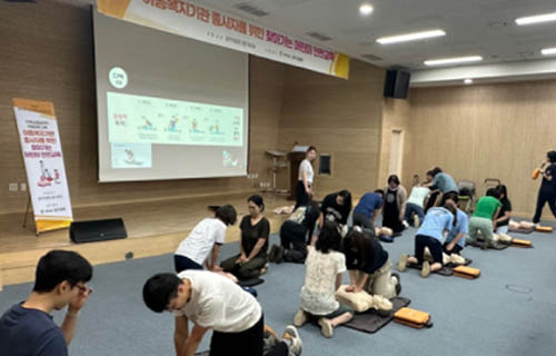 아동복지기관 종사자를 위한 찾아가는 어린이 안전교육
